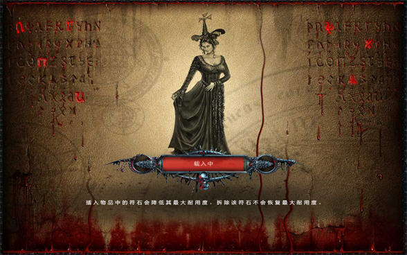 魔法黎明战斗画面