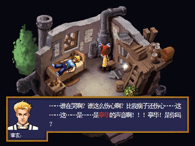 鬼神之门游戏截图