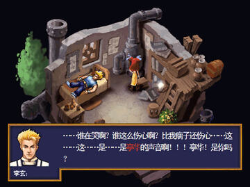 鬼神之门游戏截图
