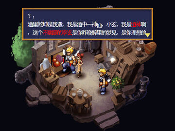 鬼神之门装备界面