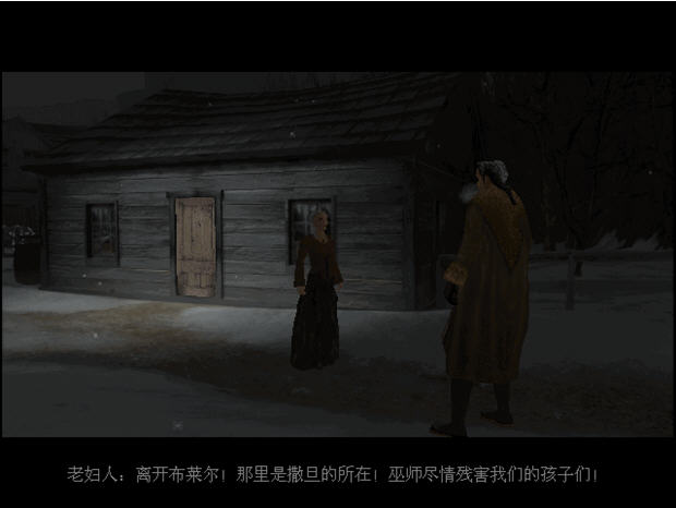 布莱尔女巫第一卷之小镇幽灵截图2
