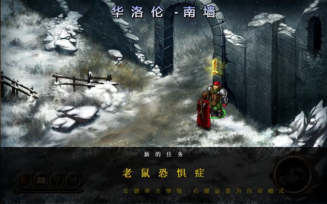 益智之谜:战神的挑战2角色培养