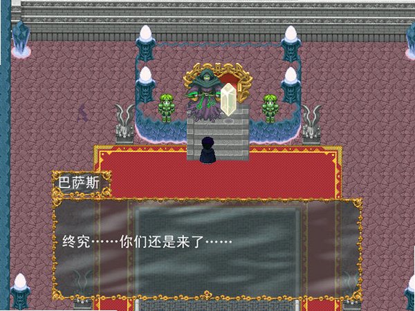 Scaur of The Dragons 巨龙之痕官方版截图2