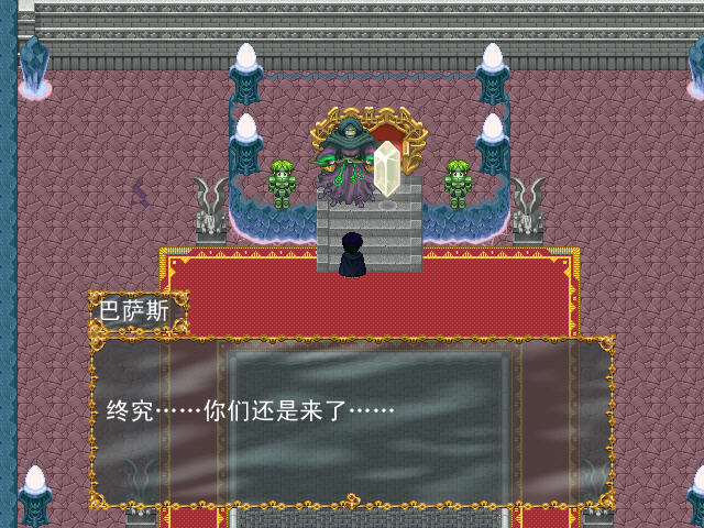 Scaur of The Dragons 秘籍效果图