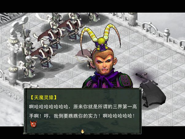 西游奇缘 西游记 西游奇缘 西游记
