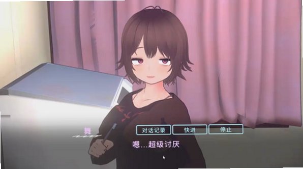 理想的家里蹲生活游戏中文汉化版v1.0.7最新版截图1