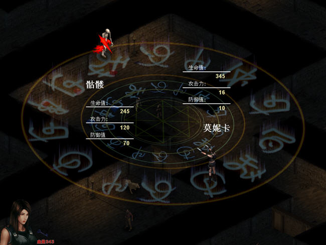 古墓魔塔游戏界面