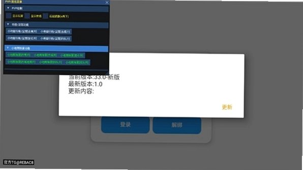 С��è104.0�汾�����������v104.0���°��ͼ1
