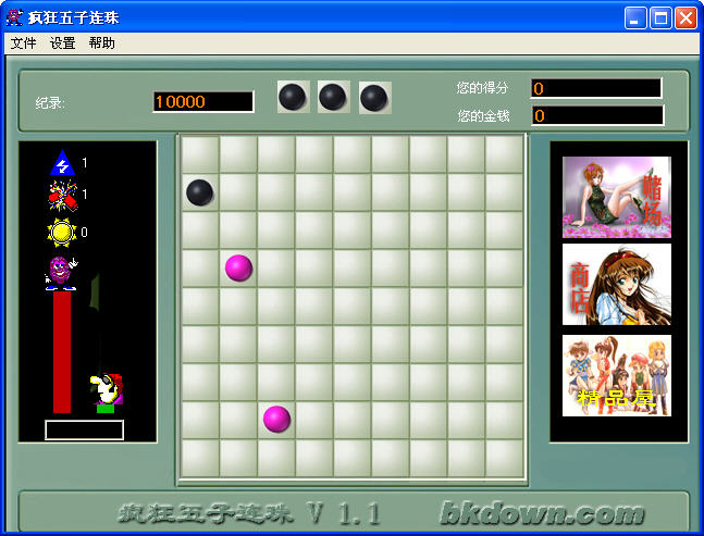 疯狂五子棋设置界面