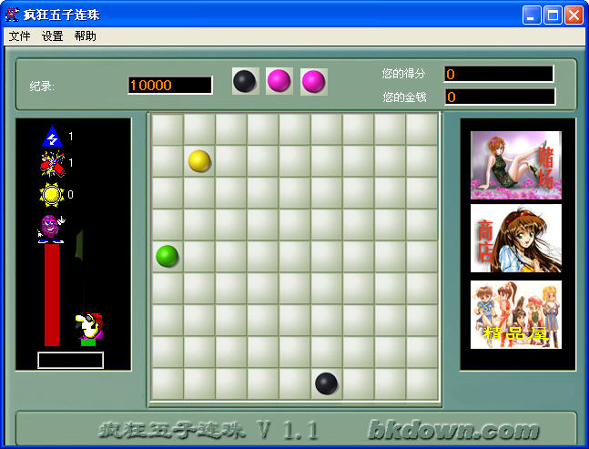 疯狂五子棋对战界面
