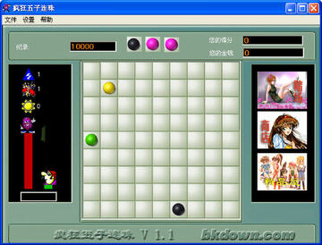 ����������ս����