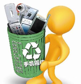 Dfinity全球回收活动手机扫码投递废旧物品实拍图