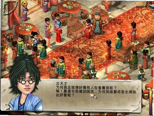 剑灵2幻域封魔电脑版 剑灵2幻域封魔电脑版