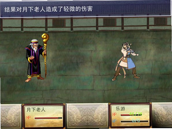 黄金英雄坛说电脑版截图1