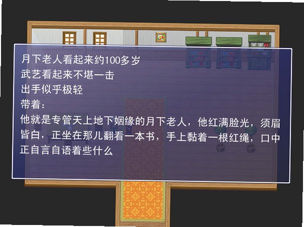 黄金英雄坛说电脑版截图0