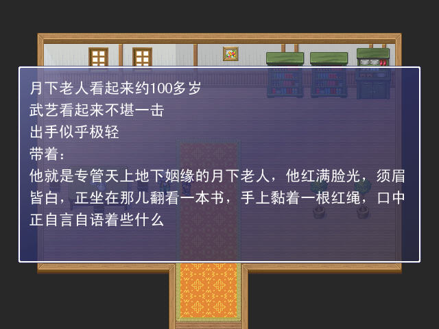 黄金英雄坛说电脑版战斗画面