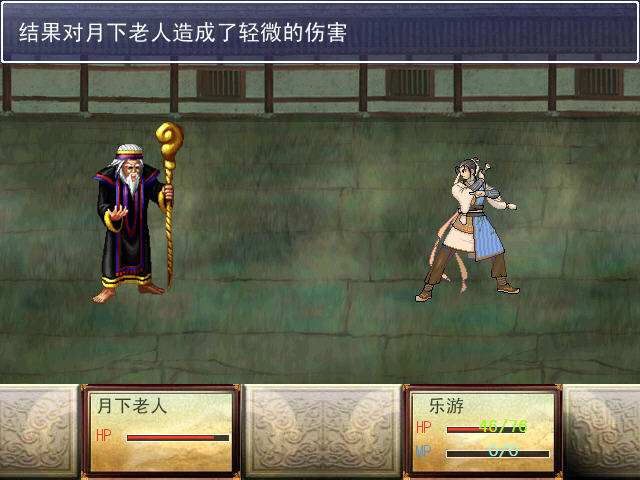 黄金英雄坛说电脑版角色界面