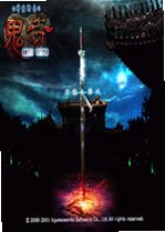 神怪聊斋鬼寺电脑版2026 中文版