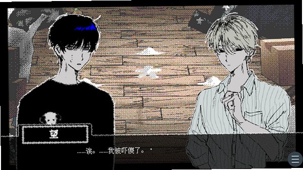 去见你游戏手机版安装包1.0安卓版截图1