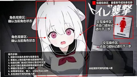 厕所袭击安卓免费版v1.0.4最新版截图0