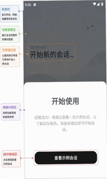 Antar(�Ի�ʽ��¼)�����ٷ���2.10���°��ͼ0