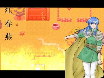 创世纪战 创世纪战