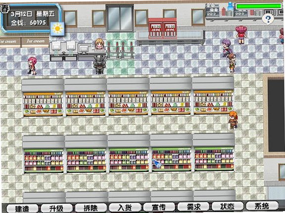 暴风便利店截图2