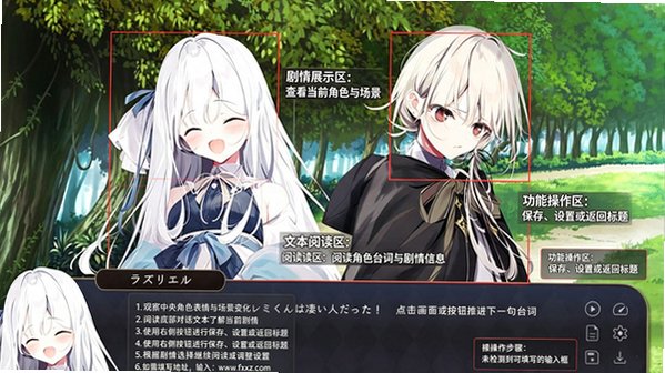 ��ʯ��Ů1st.cut��׿������