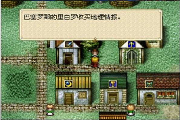 大航海时代外传电脑版截图0