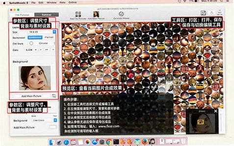 TurboMosaic for Mac(马赛克图片制作工具) TurboMosaic for Mac(马赛克图片制作工具)
