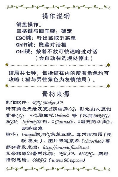 空陆游戏最新版截图0