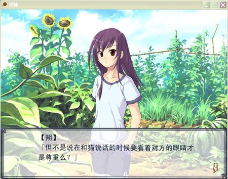 空陆游戏最新版截图1