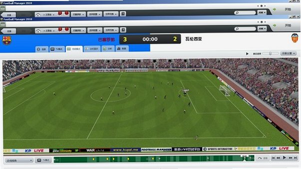 足球经理2010 Football Manager 2010电脑版截图4