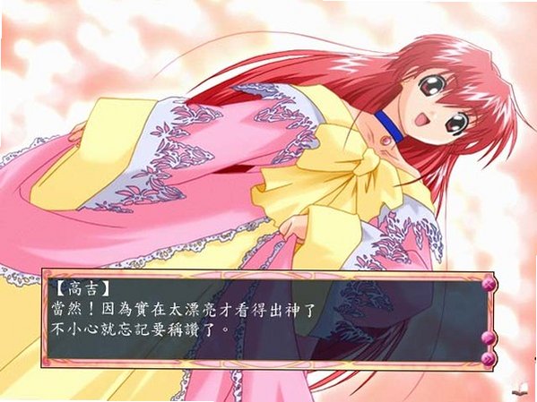 天使协奏曲单机版截图2