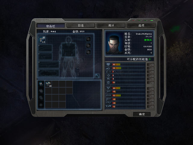 孤单枪手2秘籍界面