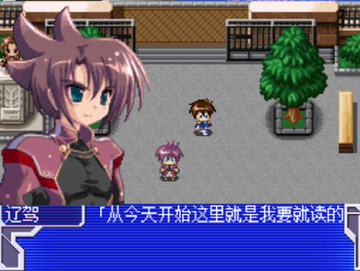 超级机战学园预览图