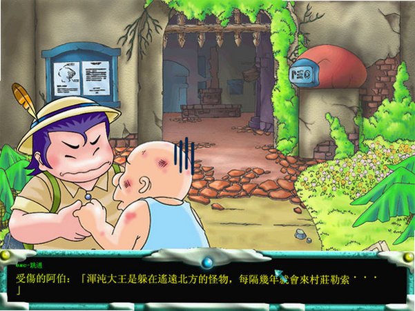 ��ս��ħ��֮ð���Գǽ�ͼ2