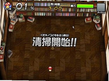 爱丽丝大战蘑菇截图0