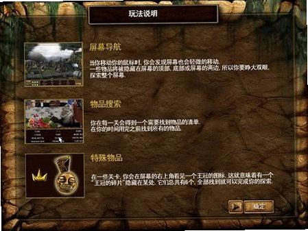 失落的王国:太阳公主的遗产截图0