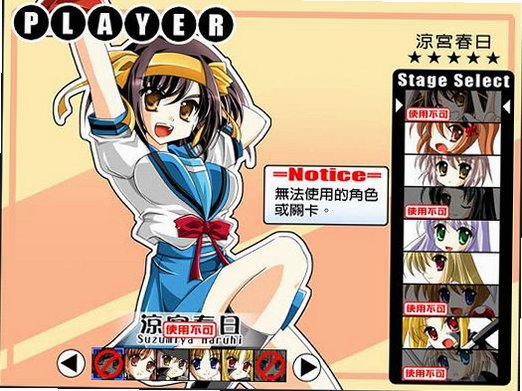 弹奏乙女:妄想暴走的狂恋诗截图1