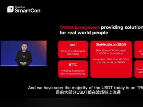 波场TRON创始人孙宇晨与波场链品牌图,TRON波场查询