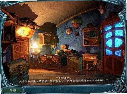 安徒生之丑小鸭王子截图1