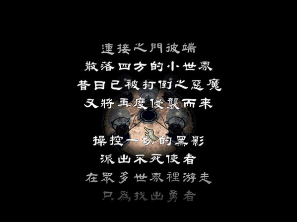 侠客游4截图1