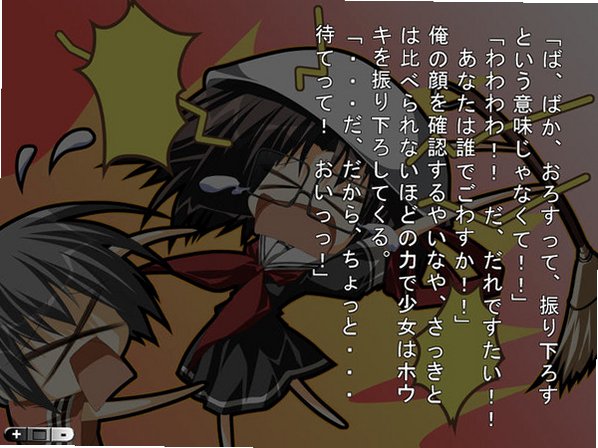 灯穂奇谭截图2