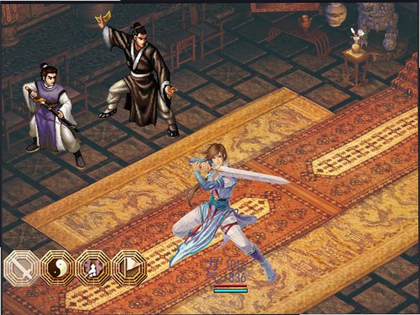 仙剑奇侠传之双剑传说截图2
