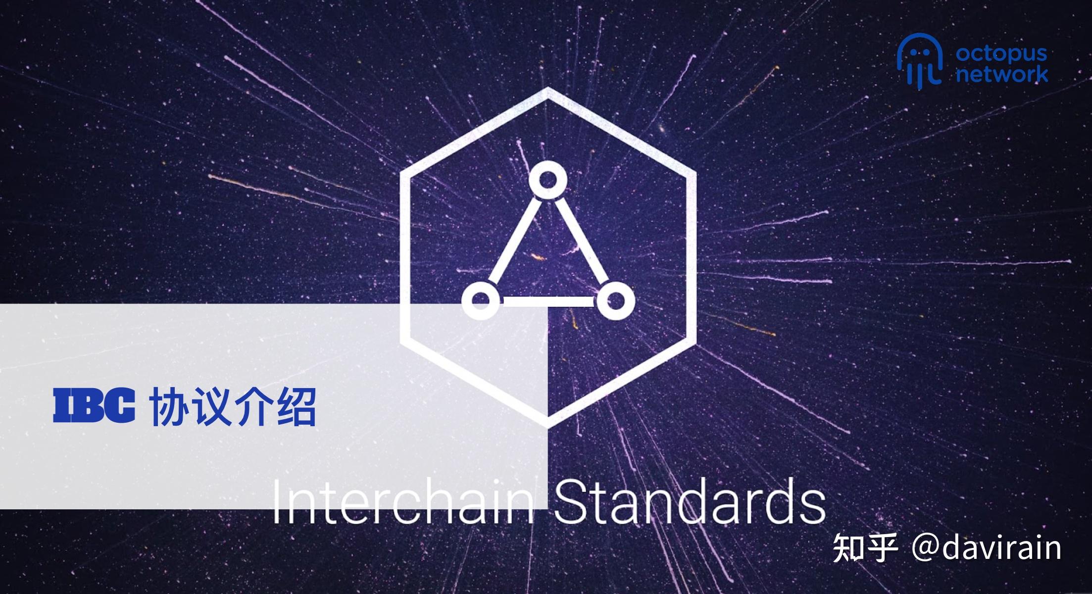 IBC币新手安全购买指南,IBC是什么币种?一文搞清楚IBC币