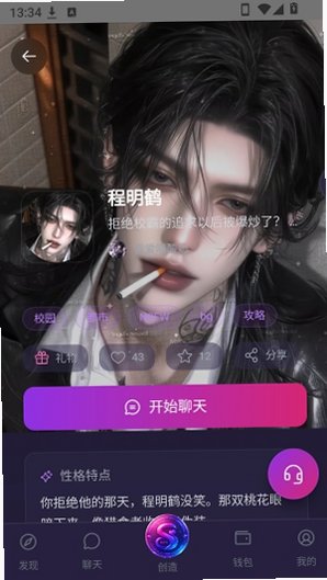seraviax��������v1.4 �ٷ����ͼ0