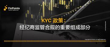 加密货币合规与KYC认证概念图