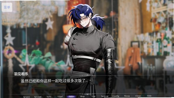 羽见先生那个人是谁番外手机中文版1.0免费版截图1