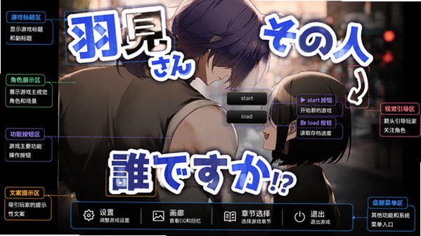 羽见先生那个人是谁番外手机中文版 羽见先生那个人是谁番外手机中文版